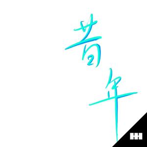 打屁股从白打到嫩红网站
